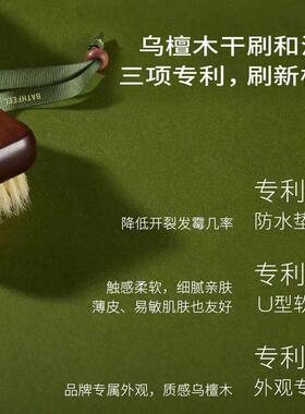 浴JMV见软背毛鬃后背沐浴刷毛洗澡搓搓澡刷清洁角猪质长柄浴刷