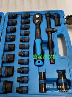 青海工工湖具37件两套用扳手黑色套装套筒扳手棘轮扳手具垒KBT德