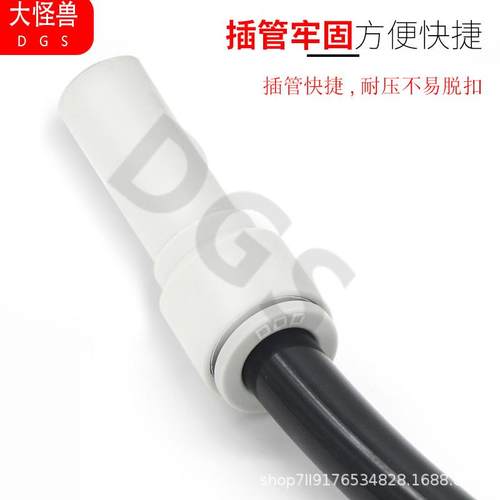 气动气减径变径快0插接头KQ2R04-06/08010-12/16管8GKA-6快速接头