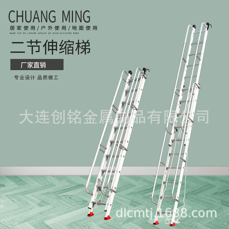 创铭铝合金二节伸缩加厚工程梯