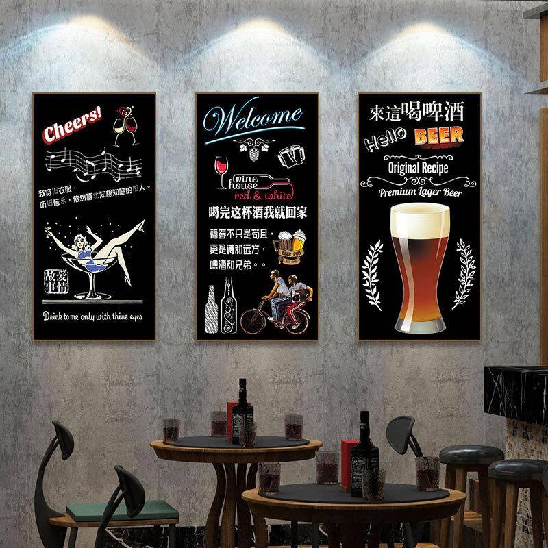 酒吧酒馆精V酿黑板啤酒挂画烧烤饭店装场饰画屋工业风YXHBJ布置景