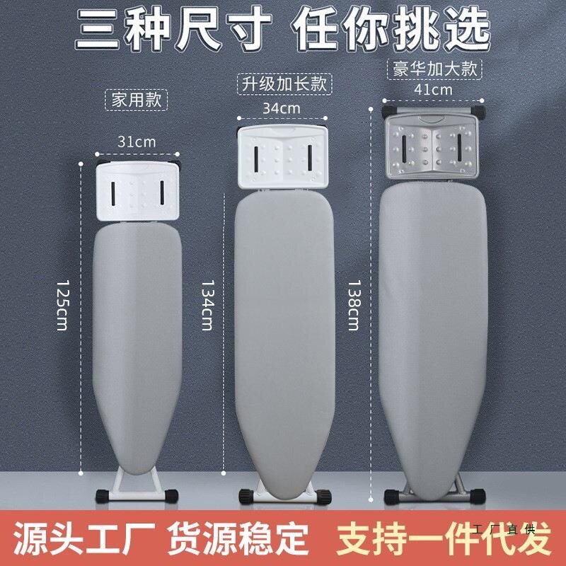 烫衣板大号熨衣架家用折叠落地加粗稳固台式加大号电熨斗垫板熨台