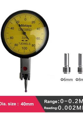防震杠杆千分示表高精度千分表小校0-.2mm0.表000KFA2防磁杠杆指