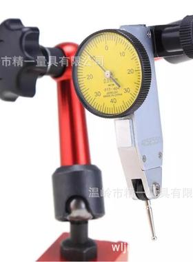 磁性座-套表杆装杠百分表套装00.8出口HSU包装