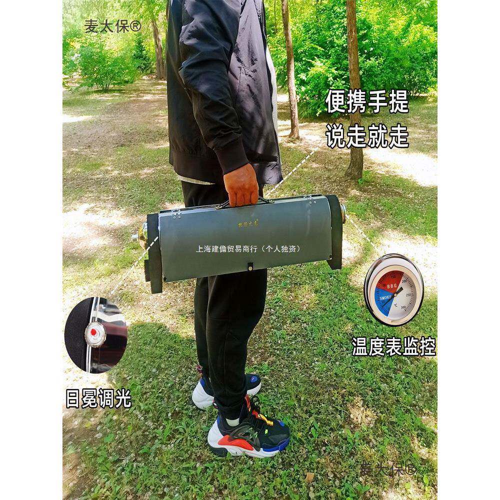 sfsdg户外烧无烟太阳能烤炉烧烤架环野真空烤箱外手提便携太阳灶