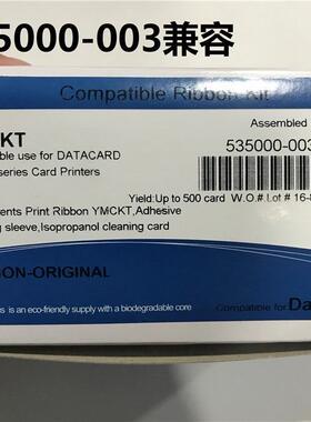 Da无品牌/tacar德卡装色带535000003彩色53470-0-原004d-R002色带
