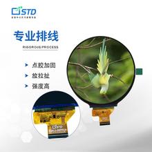 st4.02寸AZE720*70圆形cd液晶显示屏幕模组mlipi接口d彩色tft液晶