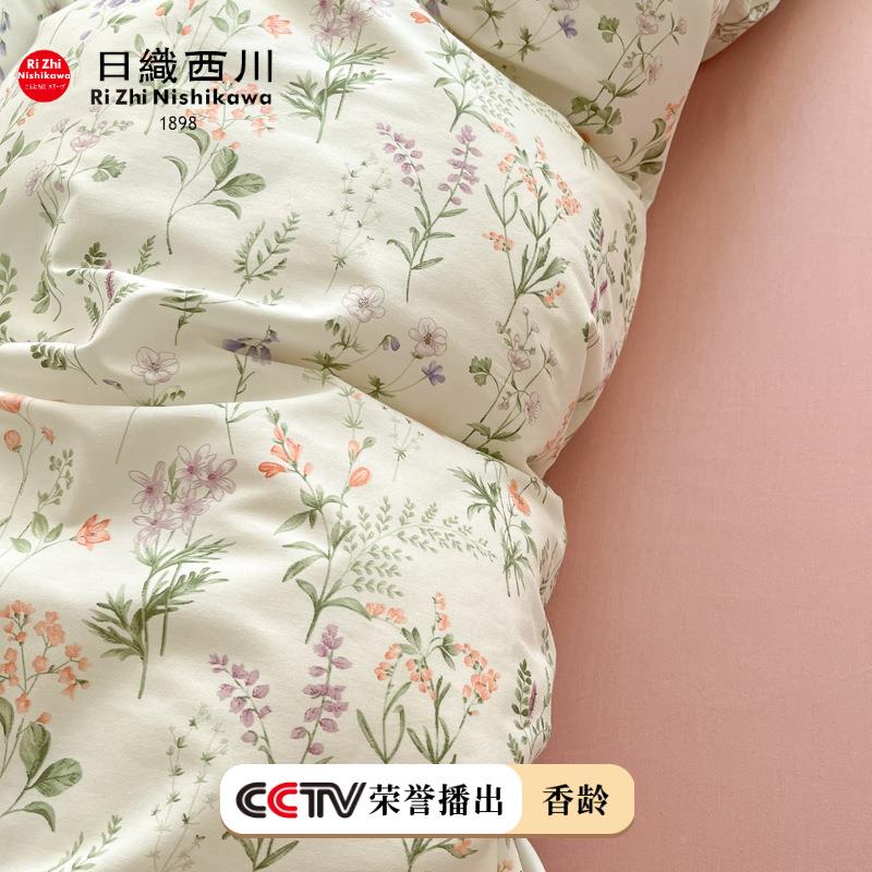 棉白茶TB665063清欢｜新浪漫清田园风纯三四色件套温柔淡雅米被套