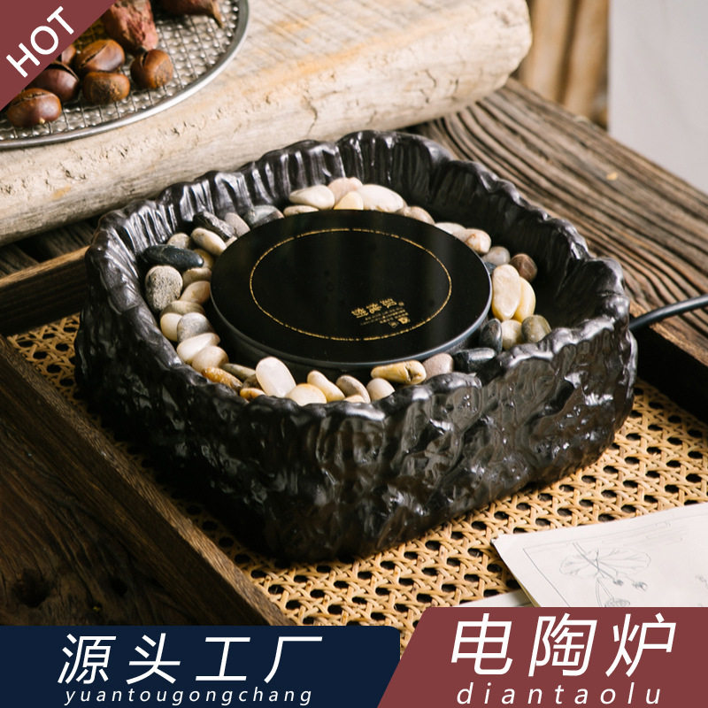 围炉煮茶陶瓷老岩泥电陶炉茶