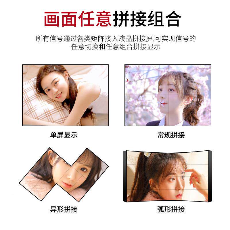全国安装LG无缝拼屏49寸55寸窄边安防监显示高屏清液控接ZYST2022