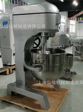 7L10L20L30L4L5IWV0L60L80L搅拌机打0蛋机商用多功能打蛋器