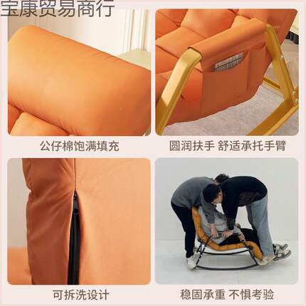 摇摇椅躺椅成人UCG懒沙发用新款逍遥椅家客厅阳台休闲椅子大人人