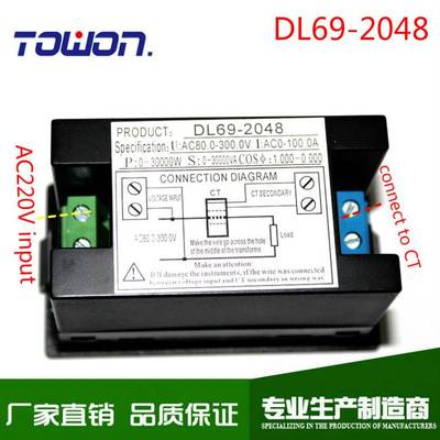 DL69-2048 Multifunctional AC Voltmeter Ammeter Power meter