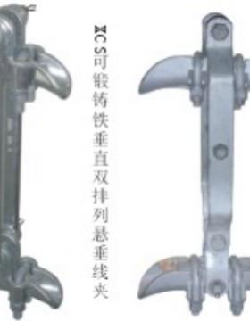 XT-4ZGF022型夹跳线垂线夹铝合金家提包式悬垂线厂直悬供