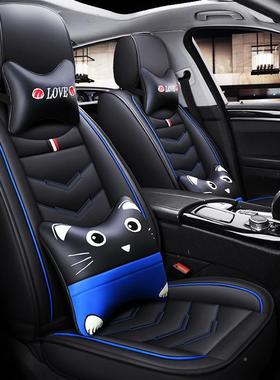 座汽车坐垫众逸迈腾朗速腾帕萨24.7FP特d3宝来途观l探岳座套皮革i