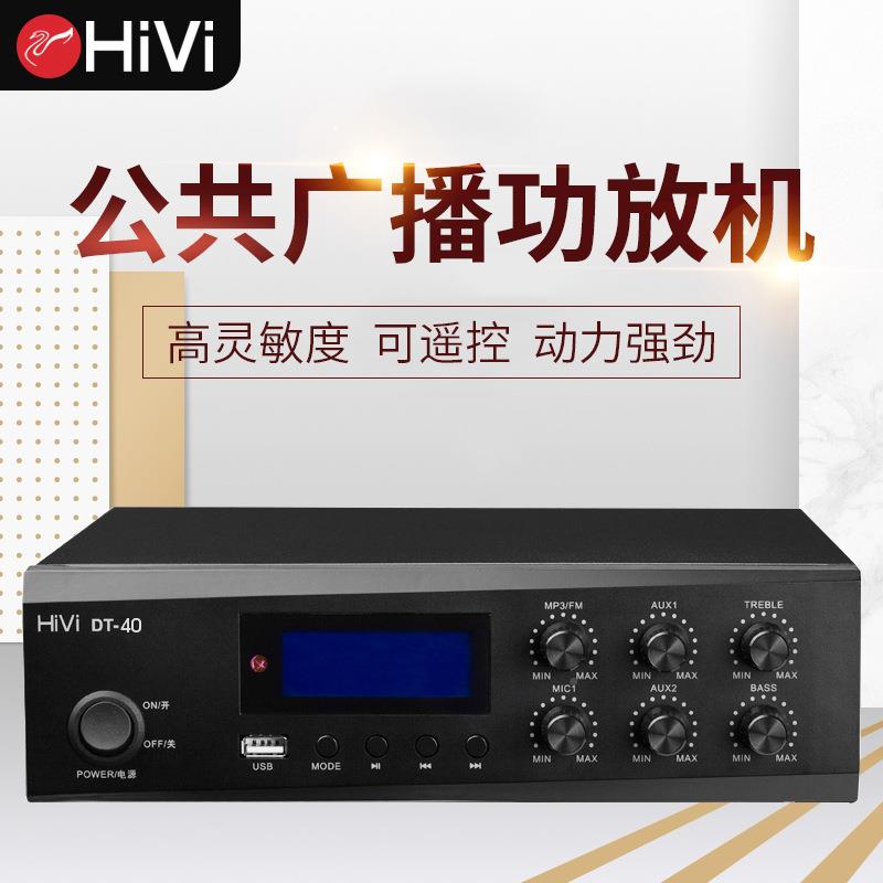 惠威T206D压吸顶喇叭功放套装广播音响入YMX定式天花嵌板吊顶音箱