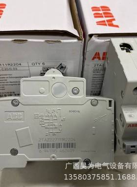 abbS200M系列10kA微型断路器S204M-C40 10111883