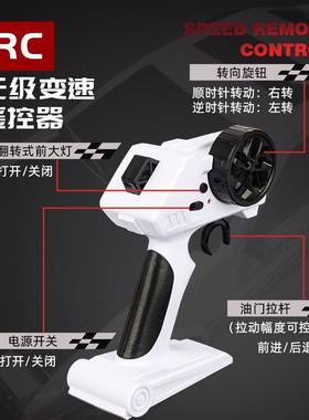 RC漂移AE高86速赛车儿童玩WMQ具车电男孩动遥车专业大马力四驱越