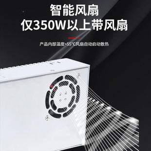 48V400CXW关W工业驱动设备安防监控电源 24V开电源5 明VS 400伟W