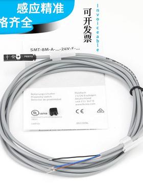 FESTO磁性开关接近感测器SM-8-K-L4EED-215085IUR5171619150857