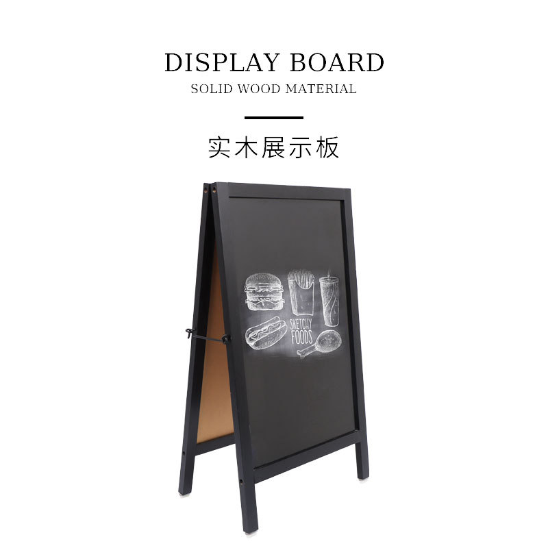 小黑板白板广告牌粉笔板商用移动菜单价格展示牌木制木框可移动