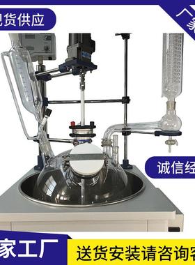 璃100L单RIL层玻反应，玻反应璃器20L50L单层玻璃釜加热蒸馏搅拌