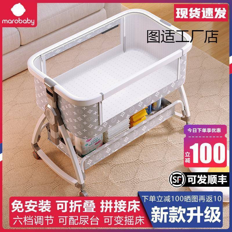 儿宝婴宝动床拼接大床儿儿童床可图适工厂移可床折叠移动升降摇篮