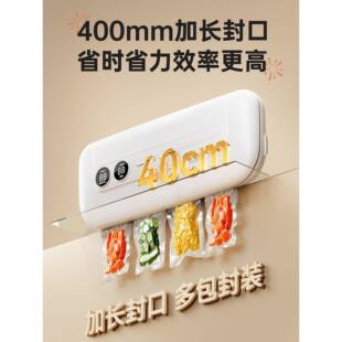 ?2025新款抽真空封家包口45744机小用保鲜袋塑封机家庭全型自动一