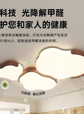 中古奶风光谱油吸灯云朵卧室灯复古胡全62883桃色顶客厅灯护眼全