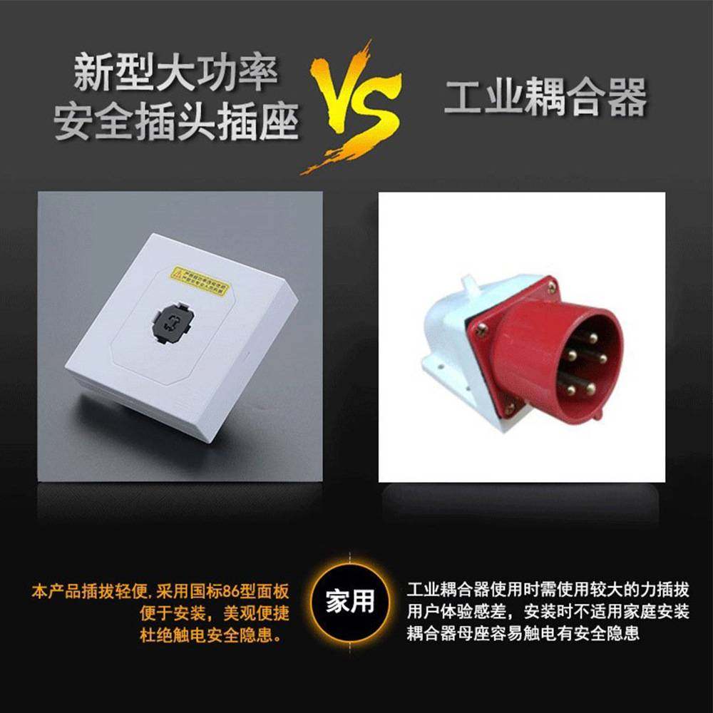 顺丰包邮32A大功率新能源汽车充电配件充电桩专用插头快充