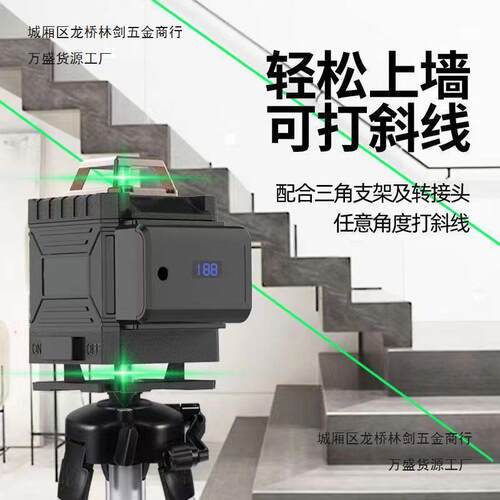 户2外水平仪新款强光红外绿光1线强光细线1线6线高XZI度精自动平
