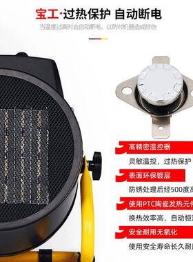 be工取暖器家暖风机工业KJB大g功率电热风机大面宝用积烘干机电暖