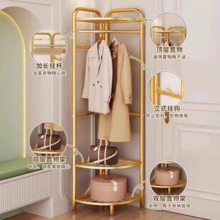 转角衣帽架加粗款衣架家用置物架衣架落地带筐多功能收纳挂衣架