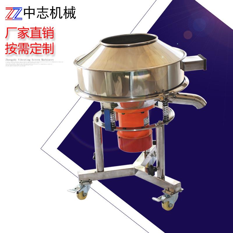 果汁豆浆滤渣动浆分离过2192机高频振筛分机不锈钢高筛频筛