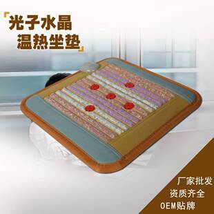 家用送礼椅垫光子能量水晶坐垫智能温控加热坐垫办公室工位电热款