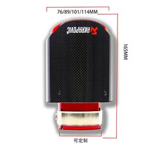 汽车喉新品 厂家直供红蓝彩金LBS色不锈钢纤维排气尾尾管碳汽车管