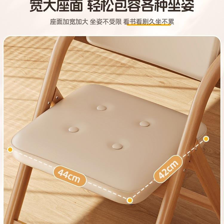 可折叠椅家TKT用靠背椅子原木折叠椅办公凳子可叠会放餐议椅风电