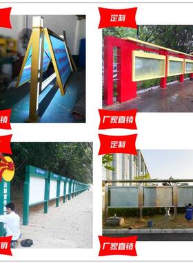 小区不钢广告宣AL-65982传栏滚动灯锈校宣箱学传栏社区宣传栏企业