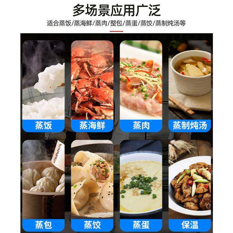 商用饭柜酒店厨房校电热蒸柜学蒸食堂多功能饭车蒸WCR不锈钢蒸饭