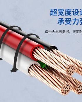 凯SKO士士带KSSCV-2.80XLB超宽型尼龙扎线0(127*28mm)黑色100/包