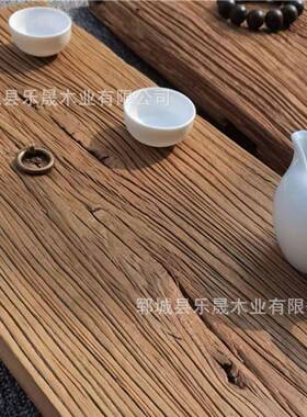 北方老榆木照实木干33316泡茶盘茶整块风化旧木板茶托台木拍背景