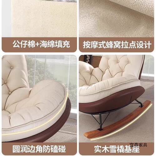 摇摇椅懒LL100829人沙客厅躺家用休闲椅单艺沙发椅子大发享人阳台