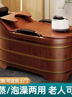 香柏盆熏蒸泡澡木桶泡澡桶大DUD扶手人全身木浴桶浴缸成人家用汗