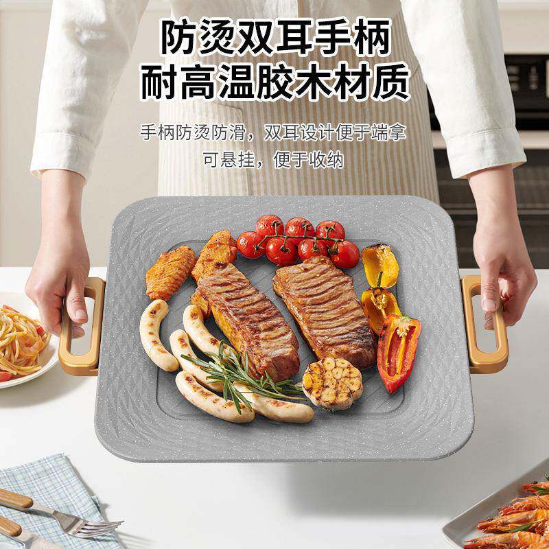 方形DKS-702烧盘麦饭石不粘烤家用烧烤盘韩式铁烤板无烟肉机电烧