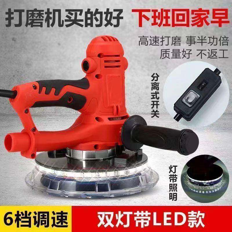 打新墙磨机无TOQ尘抛光机墙壁腻子款砂墙机电动多功能砂面纸机