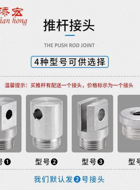 钉制10m-无品牌/1v000m电动推拉门1224v推杆直伸缩杆流电机工业级