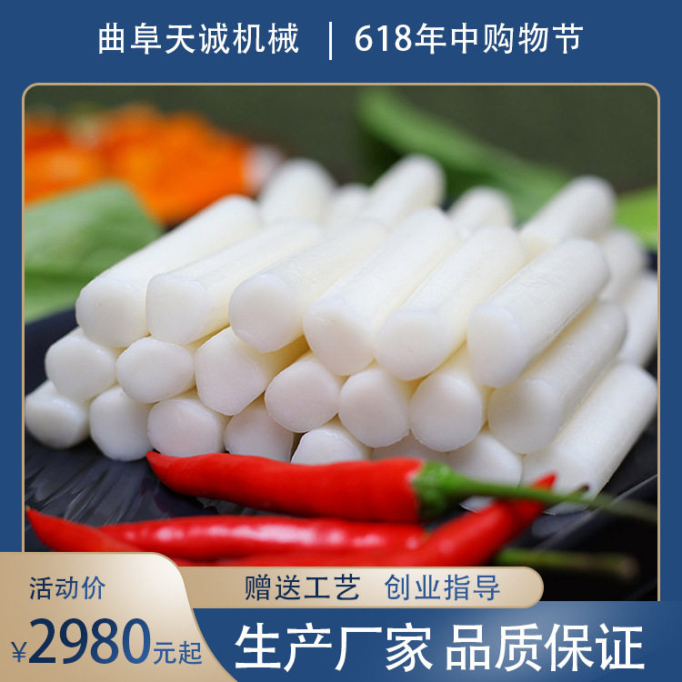 商用不锈钢手指年糕粉利机