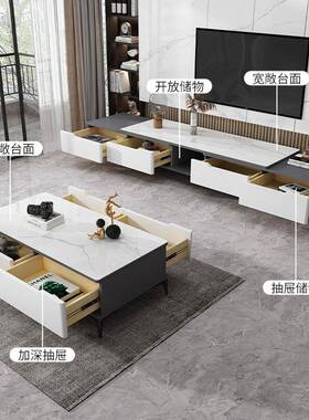 岩缩板茶几客厅家用小约户型现代简轻可奢伸电视柜组合89520茶桌