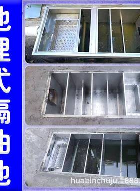 2021-120104餐厅/厨房用不锈钢隔三油池地埋油水3分离器饭店级四
