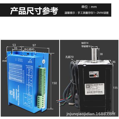 美康闭2HS86H伺服杰驱动器两S相混合环862HSS86H步进伺服电机控制